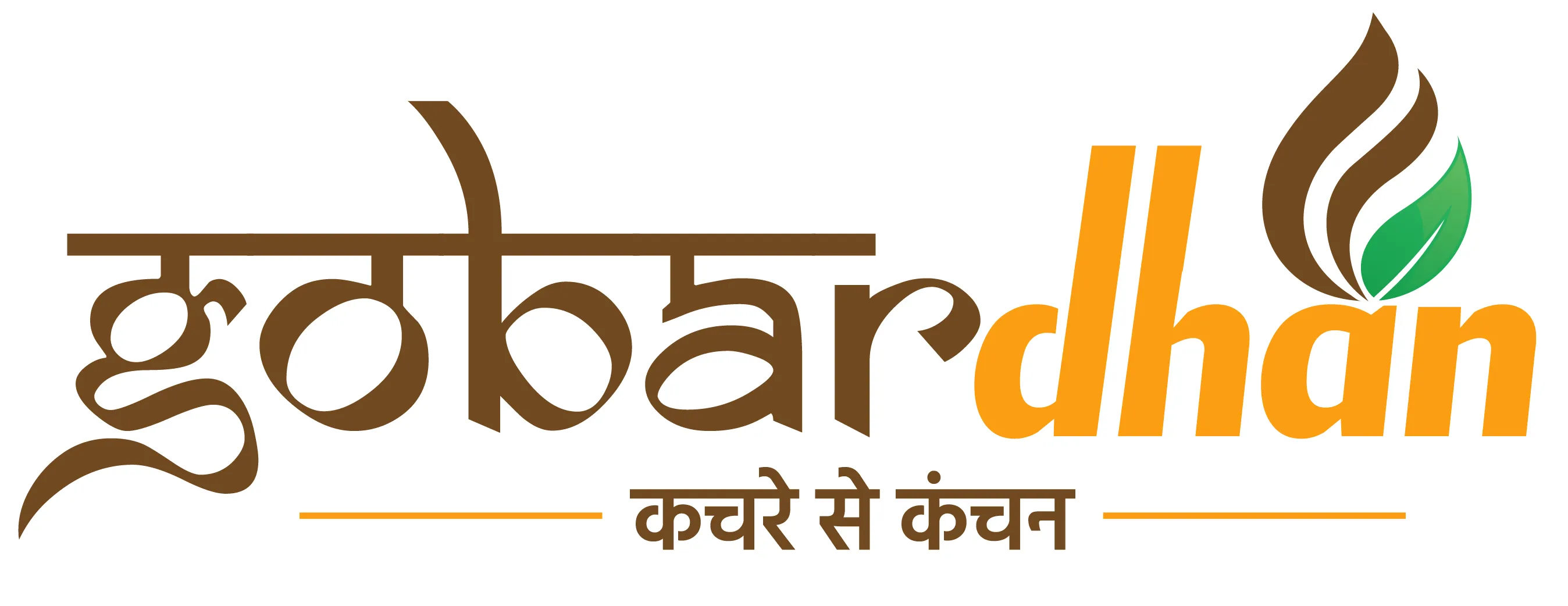 GOBARdhan Logo