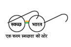 Swachh Bharat Mission Logo